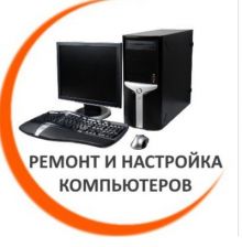 Логотип сервисного центра Vipremont116